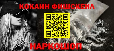 марки lsd Владивосток
