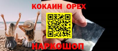марки lsd Владивосток