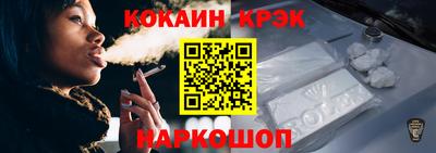 марки lsd Владивосток