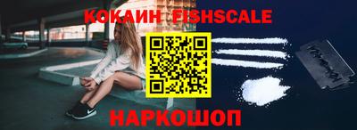 марки lsd Владивосток