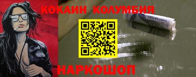 марки lsd Владивосток