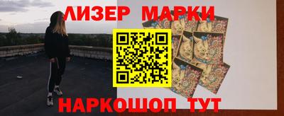 марки lsd Владивосток