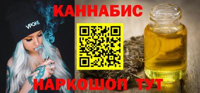 дистиллят марихуана Владикавказ