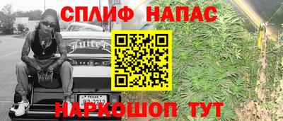 марки lsd Владивосток