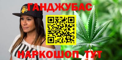 дистиллят марихуана Владикавказ