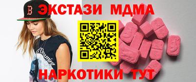 экстази Вязники