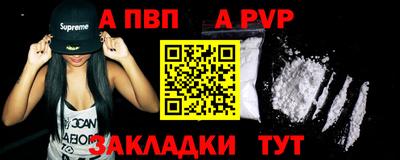 дистиллят марихуана Владикавказ
