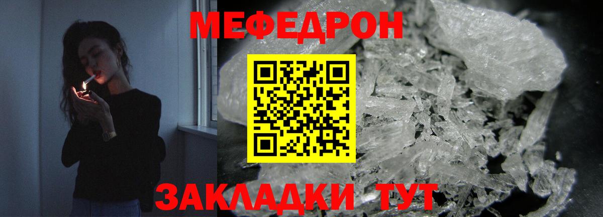 Ахтубинск  МЕФ 4 MMC  МЕФ  МЕФ VHQ  Вход с VPN 