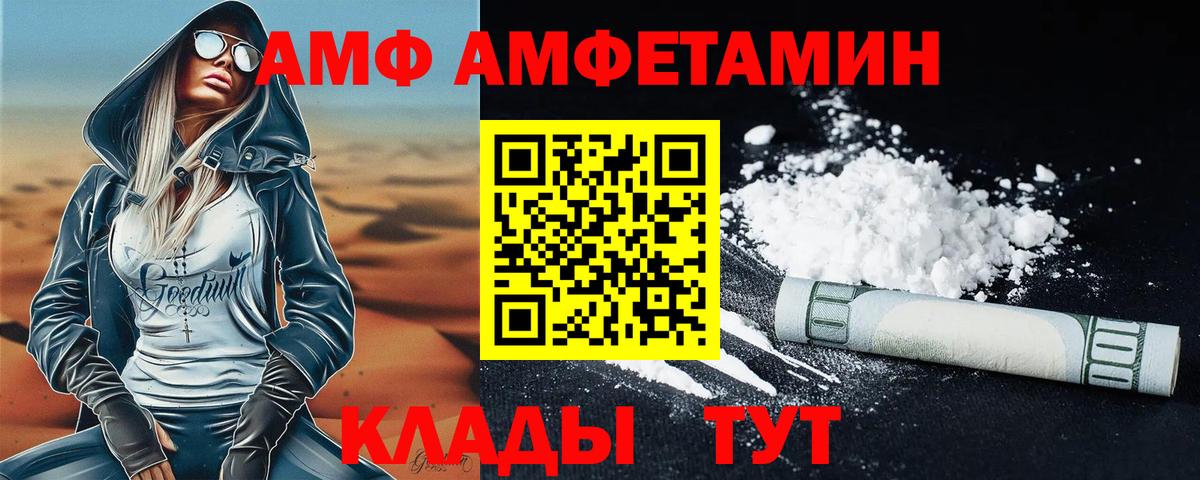 Первитин витя Ахтубинск
