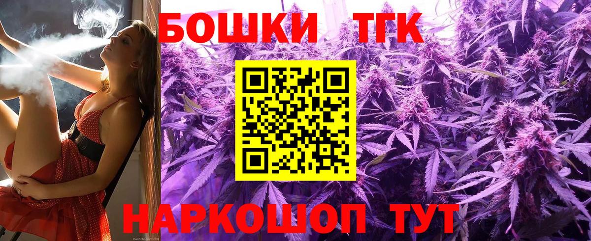 Конопля Ganja Ахтубинск